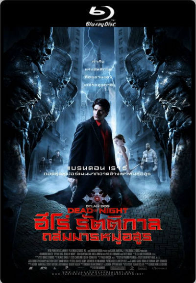 ++แรงๆ สุดมัน++[Mini-HD] Dylan Dog : Dead of Night (2011) ฮีโร่รัตติกาล ถล่มมารหมู่อสูร  DDD_Movihdz_