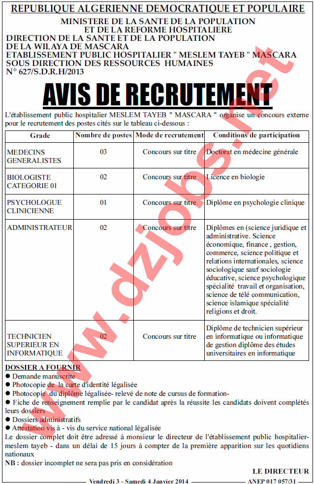  إعلان توظيف في المؤسسة العمومية الإستشفائية مسلم الطيب معسكر 04 جانفي 2014  Mascara