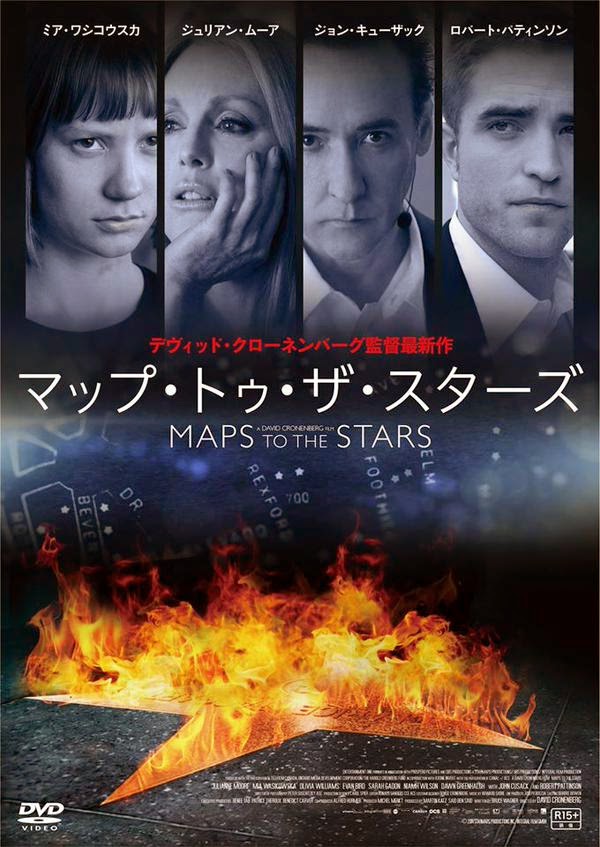 12 Mayo - Portada del DVD de Maps to the Stars para Japón!!! CEtYRQTW0AAzY4G