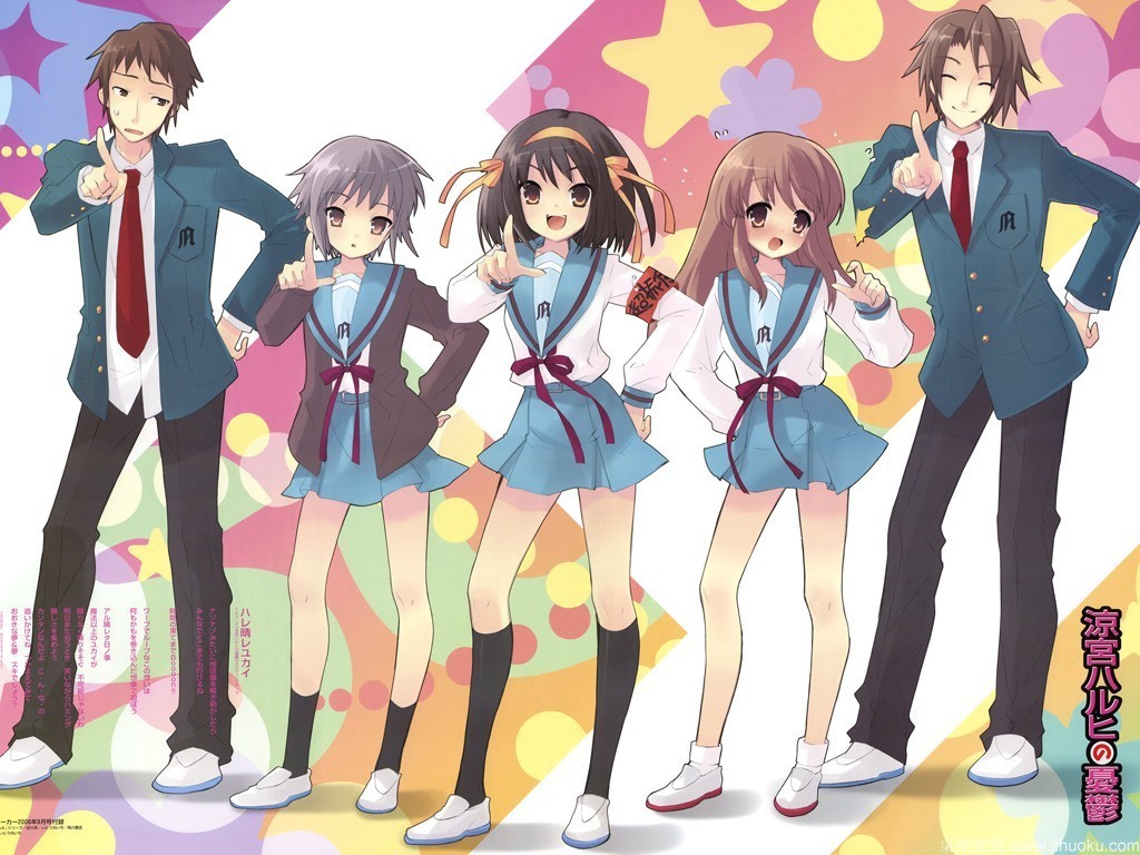 Per molts d'anys, Haok!!  Suzumiya.Haruhi.no.Yuuutsu.full.1322809