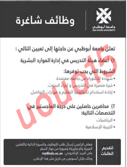 عمل فى الامارات الأحد 8\1\2012  2