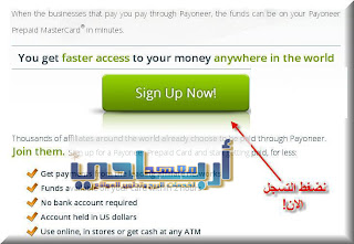  شرح الحصول على بطاقة payoneer مجانااا + 25 دولار هدية + حساب بنكي أمريكي مجانااا. 2-%D8%B7%C2%A8%D8%B7%C2%B7%D8%B7%C2%A7%D8%B8%E2%80%9A%D8%B7%C2%A9%20Payoneer%20Mastercard%20%D8%B8%E2%80%A6%D8%B7%C2%AC%D8%B7%C2%A7%D8%B8%E2%80%A0%D8%B7%C2%A7%D8%B7%C2%A7%20%20%2025%20%D8%B7%C2%AF%D8%B8%CB%86%D8%B8%E2%80%9E%D8%B7%C2%A7%D8%B7%C2%B1%20%D8%B8%E2%80%A1%D8%B7%C2%AF%D8%B8%D9%B9%D8%B7%C2%A9%20%20%20%D8%B7%DA%BE%D8%B8%D9%BE%D8%B7%C2%B9%D8%B8%D9%B9%D8%B8%E2%80%9E%20%D8%B7%C2%A7%D8%B8%E2%80%9E%D8%B7%C2%A8%D8%B8%E2%80%A0%D8%B8%C6%92%20%D8%B7%C2%A7%D8%B8%E2%80%9E%D8%B7%C2%A5%D8%B8%E2%80%9E%D8%B8%C6%92%D8%B7%DA%BE%D8%B7%C2%B1%D8%B8%CB%86%D8%B8%E2%80%A0%D8%B8%D9%B9%20Paypal%20%D8%B7%DA%BE%D8%B8%D9%BE%D8%B7%C2%B9%D8%B8%D9%B9%D8%B8%E2%80%9E%20%D8%B8%E2%80%A0%D8%B8%E2%80%A1%D8%B7%C2%A7%D8%B7%C2%A6%D8%B8%D9%B9%20.%20%D8%B7%C2%B4%D8%B7%C2%B1%D8%B7%C2%AD%20%D8%B7%C2%B1%D8%B7%C2%A8%D8%B7%C2%B7%20paypal%20%D8%B7%C2%A8%D8%B7%C2%A7%D8%B8%E2%80%9E%D8%B7%C2%AD%D8%B7%C2%B3%D8%B7%C2%A7%D8%B7%C2%A8%20%D8%B7%C2%A7%D8%B8%E2%80%9E%D8%B7%C2%A8%D8%B8%E2%80%A0%D8%B8%C6%92%D8%B8%D9%B9%20%D8%B8%CB%86%D8%B7%DA%BE%D8%B8%D9%BE%D8%B7%C2%B9%D8%B8%D9%B9%D8%B8%E2%80%9E%D8%B8%E2%80%A1%20%D8%B8%E2%80%A0%D8%B8%E2%80%A1%D8%B7%C2%A7%D8%B7%C2%A6%D8%B8%D9%B9%D8%B7%C2%A7%D8%B7%C2%A7