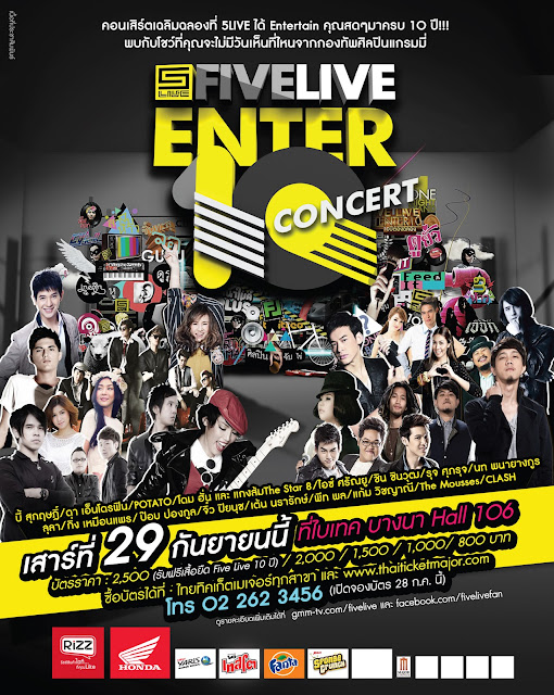 ++มันมากๆ++[DVD-Rip] บันทึกการแสดงสด Five Live Enter 10 Concert  FL10_guy2u_