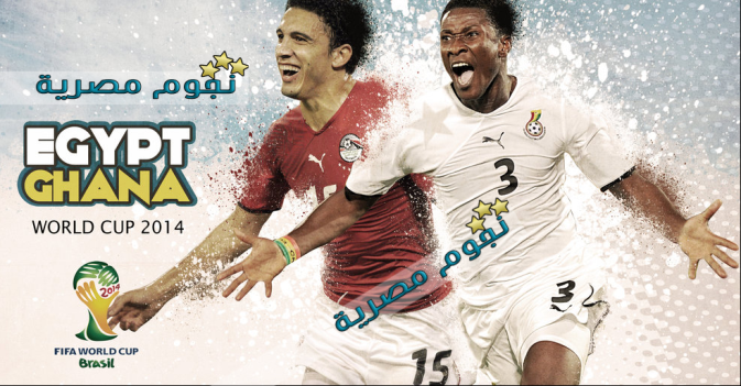 تغطيه حصريه ,مباراه مصر وغانا 2013,2014 Egypt_vs_ghana_2014_by_hossamh-d6qdc8n%5B1%5D