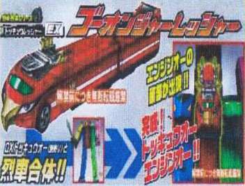 ToQger News - Page 7 Goonressha2