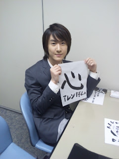 120116 Kibum @ Actualización de Ameblo Tumblr_lxulf0M9YJ1qifcfko2_500