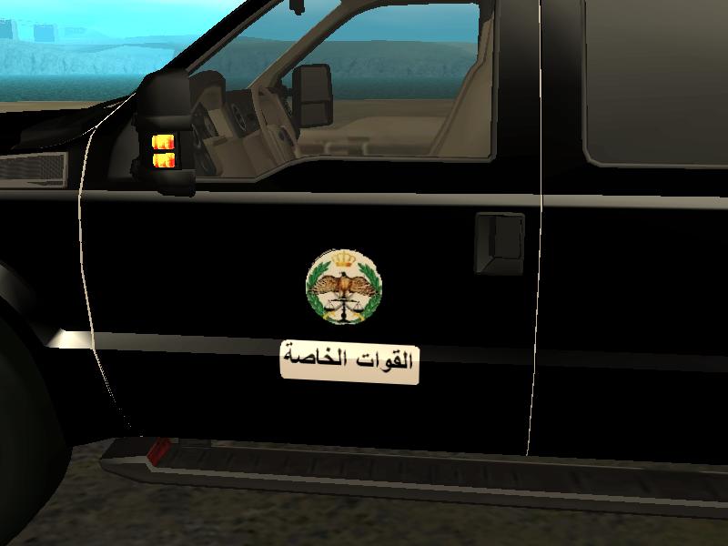 القوات الخاصة الاردنية gta sa Gallery78