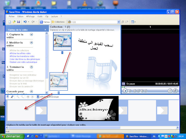 شرح تصغيير الفيديو مع برنامج Windows Movie Maker 10