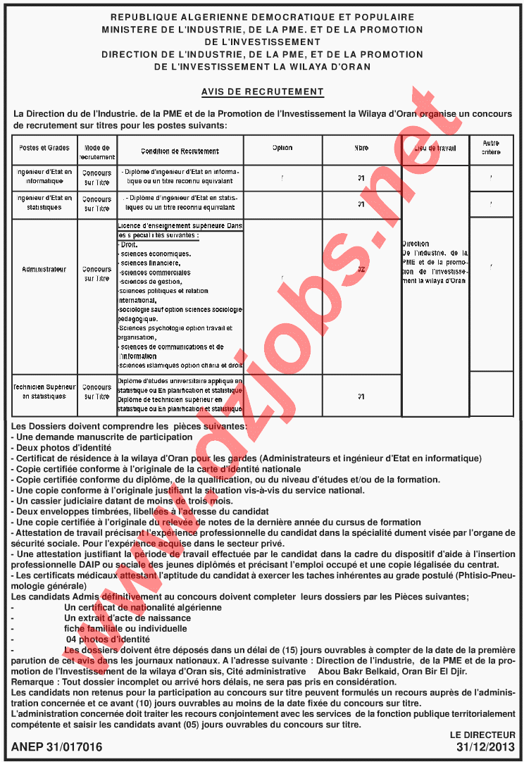  إعلان توظيف في مديرية الصناعة وترقية الإستثمار لولاية وهران 31 ديسمبر 2013  Oran