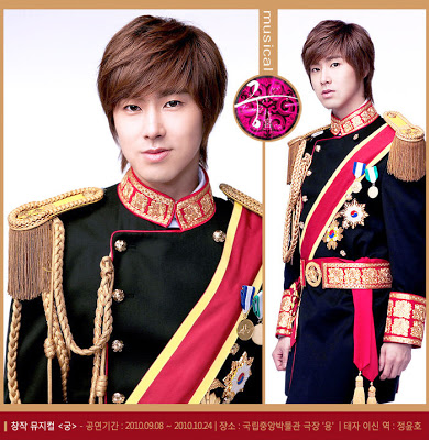 yunho_goong musical 55367980201006090953087325492862403_001