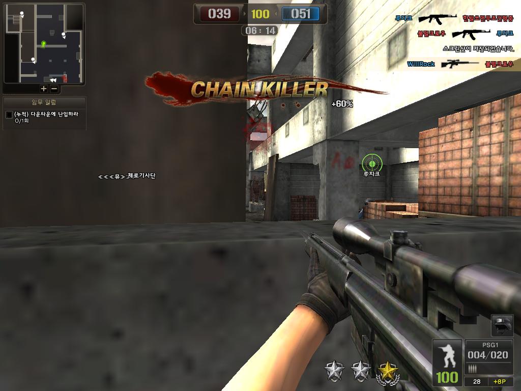 GAME GAME PC WAJIB PUNYA !!! Pointblank-online-games