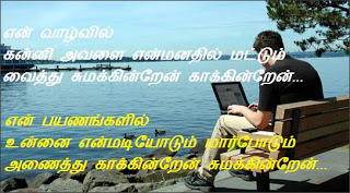 மடிகணினி... Laptop