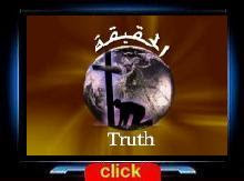 البث المباشر لقناة الحقيقة المسيحية على الانترنت  على موقع شباب على طول truth.tv Dsdsdsdsdssdsdsds