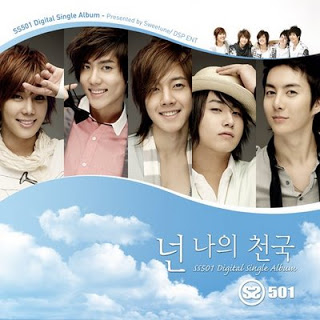  O♥ ♥ ♥ °· ( نادي معجبين SS501ــ ) ·°♥ ♥ ♥ O  200806261434231002_1