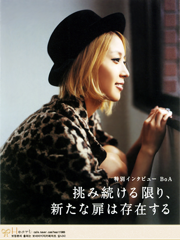 [Pics] BoA en revista japonesa "Papyrus" 01