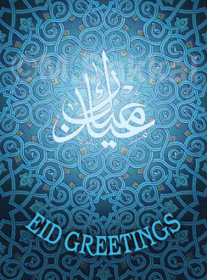 Eid Card's Eid-Greetings