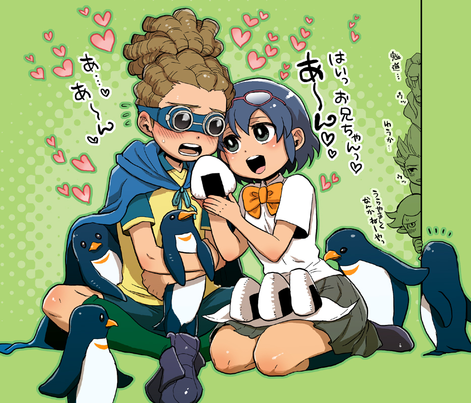 ☺♦☺♥♥[b]CLU DE FANS DE INAZUMA ELEVEN!!...JUGUEMOS FUTBOL[/b]!!!☺♦☺♦♥♥ - Página 3 312826