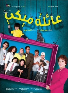 مكتبة الافلام العربية مشاهدة مباشرة  16768