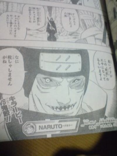 [scans] Naruto spoils 10