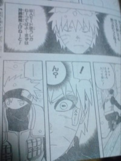 [scans] Naruto spoils 9