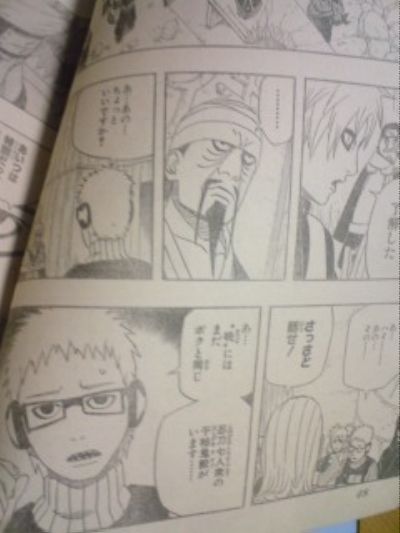 [scans] Naruto spoils 4