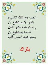 اترك رساله ... - صفحة 2 Sdfsd