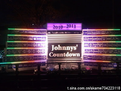 Fan report Johnnys Countdown Traduccion Tumblr_leb24koIBh1qc006io1_500