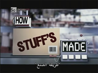    -    -   - Discovery : How Stuff is Made HowStuffIsMade