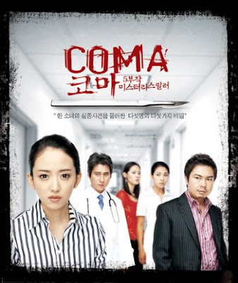 COMA(Terror) Coma