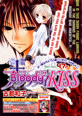 [MANGA] Bloddy Kiss Bloody-Kiss-s01-001