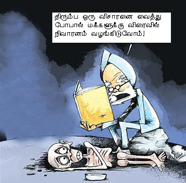 படம் சொல்லும் கதை Cartoon