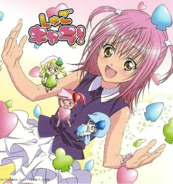 Galeria de Shugo Chara! Ed4di310