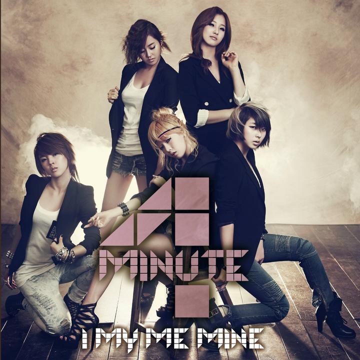 4minute biografía Imymemine_2