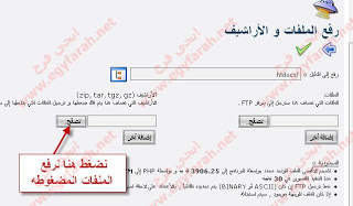 شرح تركيب منتدى vb على استضافه ابقى فى نصف ساعه من خلال لوحه التحكم السى بنل 23