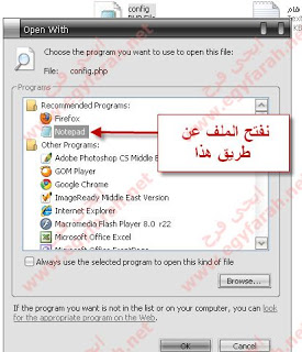 اسهل طريقة لانشاء منتدى  vb 30