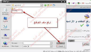 شرح تركيب منتدى vb مجاني على استضافه ابقى فى نصف ساعه من خلال لوحه التحكم السى بنل 38