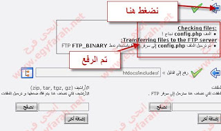 منقول} اسهل طريقة لعمل منتدى فى بى فى اقل من نصف ساعة على استضافة ابقى  40