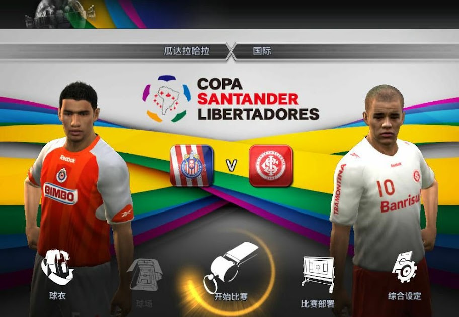 NEW EMBLEMS FOR PES 2011 DEMO (BY WECN) 3