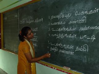 மூன்றாவது ரேங்க்!  PICT0037