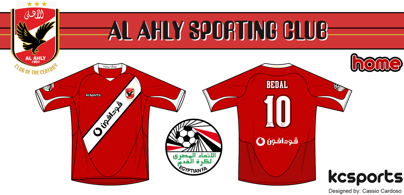 فانلة النادي الأهلي  Al-ahly1