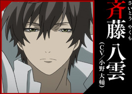 Fichas de Personagens (FDP) - Página 2 Shinrei-tantei-yakumo-anime-nhk03-saitou-yakumo