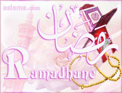 ramadan رمصان كريم  Ramadan1