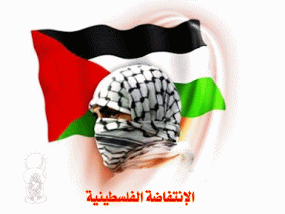 الانتفاضه الفلسطنيه الثالثه اما النصر وما الشهاده Anigif