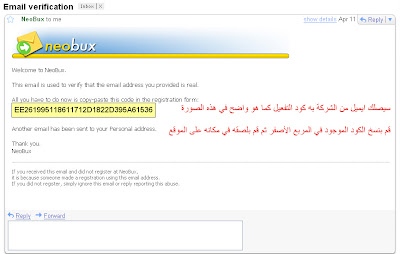 بداية الربح من الانترنت Registrationlx7