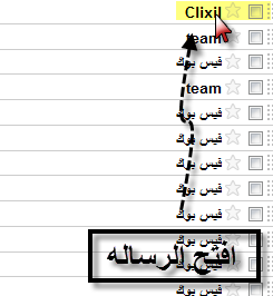 احدث الشركات العملاقه ☀ clixil ☀ ومواصفات جامده وسكريبت اجمد 4