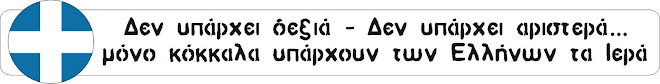 Η οικονομική κρίση οξύνει το κριτήριο του χιούμορ στην Ελλάδα!!!!!!!!!! Graphic4