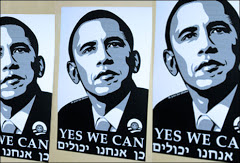Israël : Retour aux frontières de 1967 selon Obama - Page 8 Yes_we_can_hebraico_1