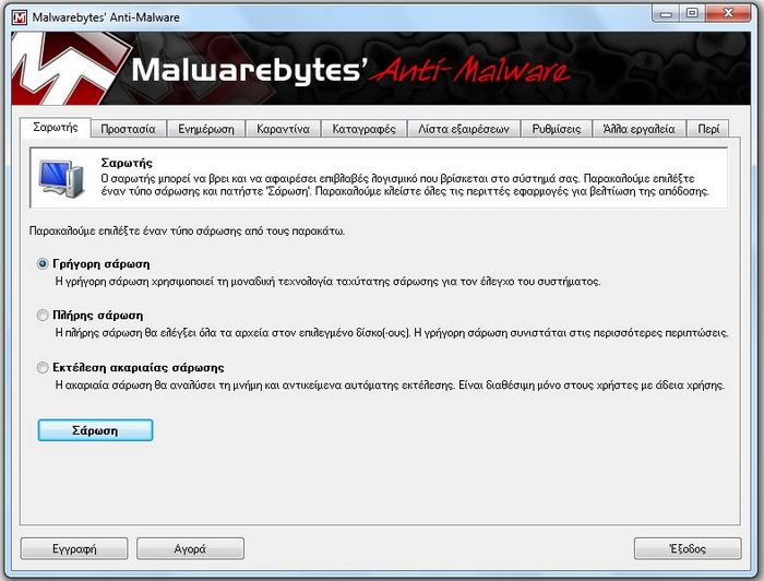 Malwarebytes' Anti-Malware  Malwarebytes%2527%2BAnti-Malware%2B1.46