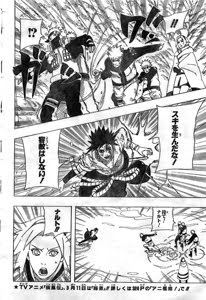 Naruto 485 - Spoilers Scan_028