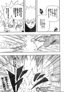 Naruto 485 - Spoilers Scan_035